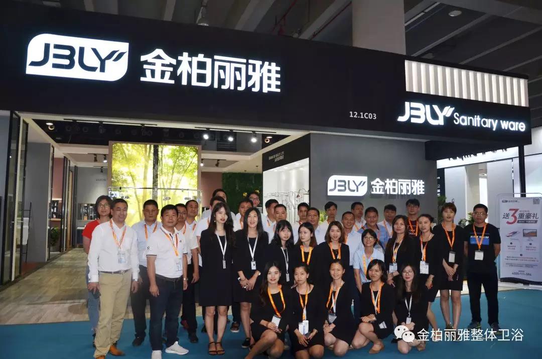 完美收官！金柏丽雅卫浴2018广州建博会招商再创佳绩